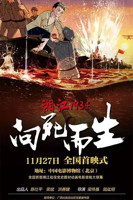 午夜免费免费啪视频观看
